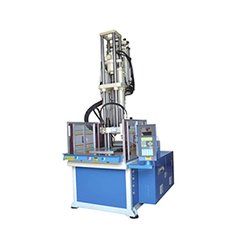 V55R2立式BMC圓盤(pán)注塑機(jī)